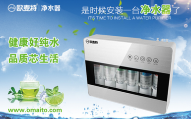 净水器代理加盟选择指南 优质品牌推荐与净水器的实用性探讨