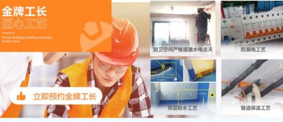 全包圆 超低空飞行整装品牌，以劳防用品为基石重塑生活