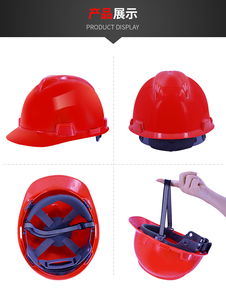 华特ABS塑料工程防砸安全帽 守护建筑工地的生命防线