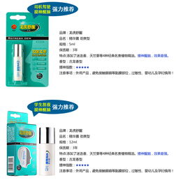 夏日清凉关怀，龙虎牌员工夏令慰问品套装全方位守护职场健康