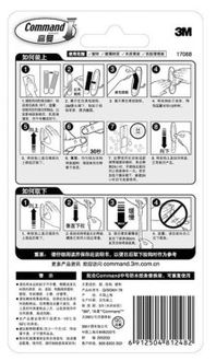 专业3M劳防用品广告代理，守护企业安全，提升品牌价值