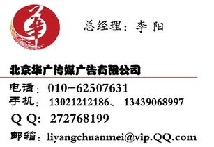北京报纸广告代理 传统媒体的专业合作伙伴